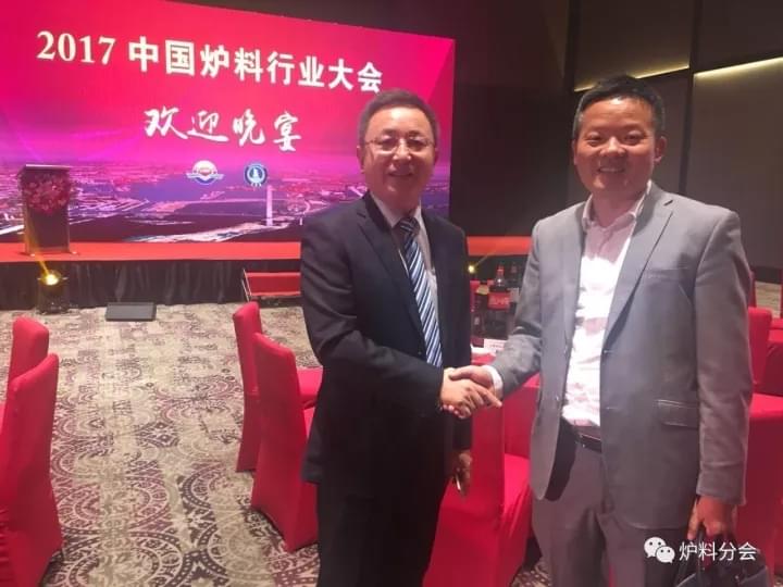 “攜手共贏， 夢想起航”2017中國爐料行業(yè)大會歡迎晚宴盛大歡樂